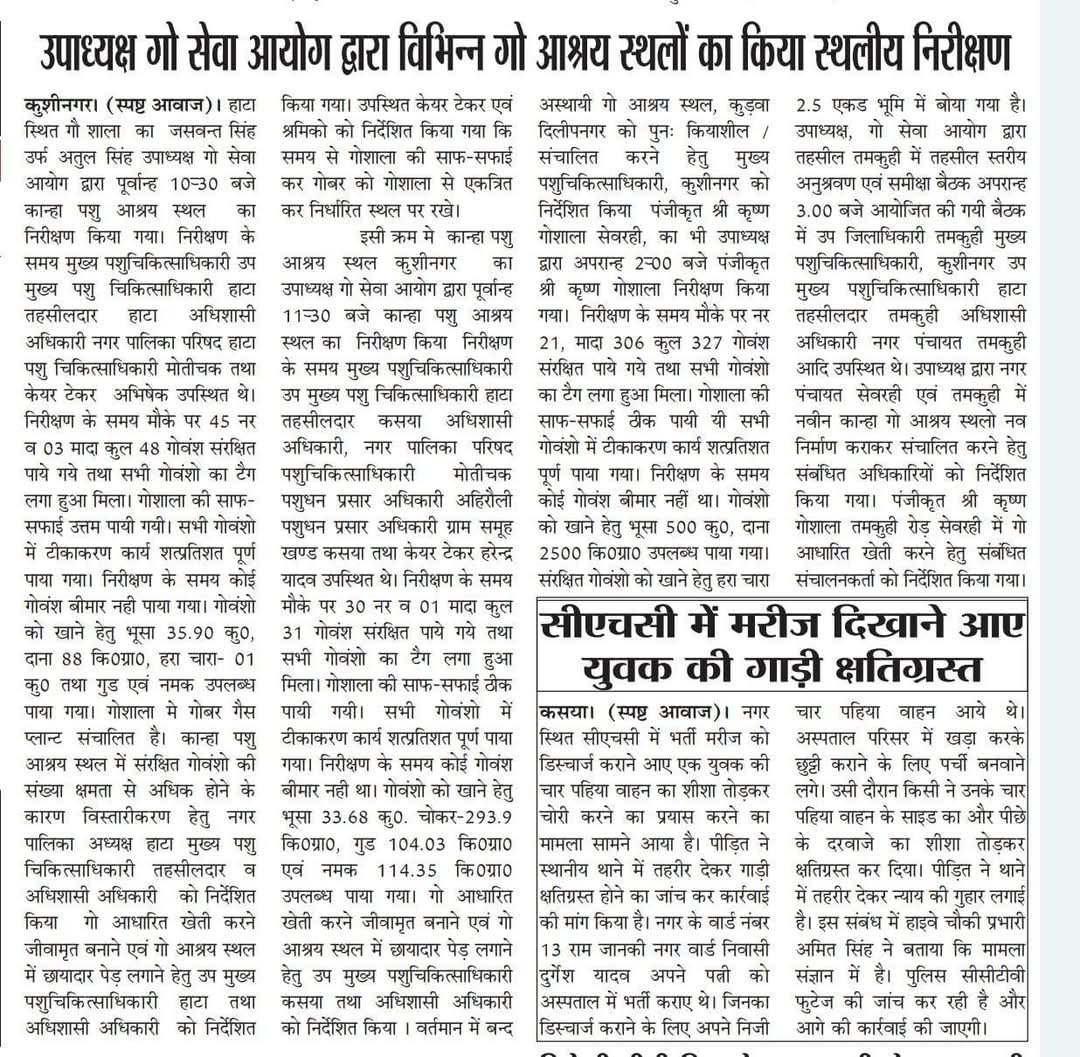 press_release